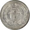 سکه 1 ریال 1323 - MS62 - محمد رضا شاه سکه 1 ریال 1323 - MS62 - محمد رضا شاه