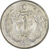 سکه 1 ریال 1323 - MS64 - محمد رضا شاه