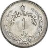 سکه 1 ریال 2536 آریامهر (چرخش 45 درجه) - MS63 - محمد رضا شاه
