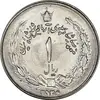 سکه 1 ریال 2536 آریامهر (چرخش 45 درجه) - MS63 - محمد رضا شاه