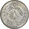 سکه 1 ریال 2536 آریامهر - چرخش 100 درجه - MS63 - محمد رضا شاه