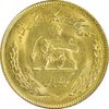 سکه 1 ریال 1353 یادبود فائو (طلایی) - MS63 - محمد رضا شاه سکه 1 ریال 1353 یادبود فائو (طلایی) - MS63 - محمد رضا شاه