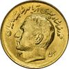 سکه 1 ریال 1353 یادبود فائو (طلایی) - MS63 - محمد رضا شاه سکه 1 ریال 1353 یادبود فائو (طلایی) - MS63 - محمد رضا شاه