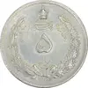 سکه 5 ریال 1312 - AU58 - رضا شاه