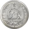سکه 1 ریال 1310 - MS62 - رضا شاه