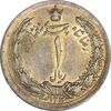 سکه 1 ریال 1312 - MS64 - رضا شاه