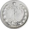 سکه 1 ریال 1312 - VF30 - رضا شاه سکه 1 ریال 1312 - VF30 - رضا شاه