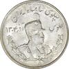 سکه 2000 دینار 1306T تصویری - MS61 - رضا شاه