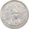 سکه 2000 دینار 1308 تصویری - MS62 - رضا شاه