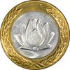 سکه 250 ریال 1382 (ضرب صاف) - UNC - جمهوری اسلامی سکه 250 ریال 1382 (ضرب صاف) - UNC - جمهوری اسلامی