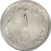 سکه 1 ریال 1332 (نوشته بزرگ) مصدقی - VF30 - محمد رضا شاه