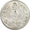 سکه 1 ریال 1354 (چرخش 180 درجه) - MS62 - محمد رضا شاه