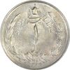 سکه 1 ریال 1354 (چرخش 180 درجه) - MS61 - محمد رضا شاه