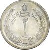 سکه 2 ریال 1310 - MS62 - رضا شاه
