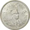 سکه 2000 دینار 1306H تصویری - MS63 - رضا شاه