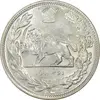 سکه 2000 دینار 1306H تصویری - MS63 - رضا شاه