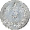 سکه 5 ریال 1310 - EF45 - رضا شاه