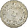 سکه 5 ریال 1311 - AU50 - رضا شاه سکه 5 ریال 1311 - AU50 - رضا شاه