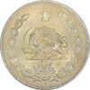 سکه 5 ریال 1312 - MS62 - رضا شاه
