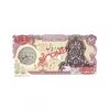 اسکناس 100 ریال سورشارژی (یگانه - مهران) نمونه - جمهوری اسلامی