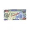 اسکناس 200 ریال بنای آزادی (اردلان - مولوی) نمونه - جمهوری اسلامی
