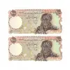 اسکناس 1000 ریال سورشارژی (یگانه - خوش کیش) بدون مهر فیلیگران - جمهوری اسلامی