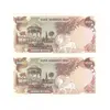 اسکناس 1000 ریال سورشارژی (یگانه - خوش کیش) بدون مهر فیلیگران - جمهوری اسلامی