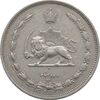 سکه 10 دینار 1310 نیکل - رضا شاه