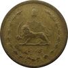 سکه 50 دینار 1316 برنز - رضا شاه