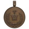 مدال برنز خدمت (دو رو تاج) - رضا شاه مدال برنز خدمت (دو رو تاج) - رضا شاه