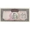 اسکناس 500 ریال (آموزگار - سمیعی) نوشته قرمز  - تک - UNC62 - محمد رضا شاه