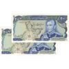 اسکناس 200 ریال میدان شهیاد (انصاری - مهران) - جفت - UNC64 - محمد رضا شاه