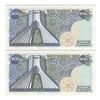 اسکناس 200 ریال میدان شهیاد (انصاری - مهران) ارور برش - جفت - UNC62 - محمد رضا شاه