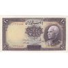 اسکناس 10 ریال پشت فارسی (بدون مهر) - تک - UNC61 - رضا شاه
