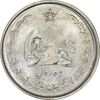 سکه 10 ریال 1325 - MS63 - محمد رضا شاه سکه 10 ریال 1325 - MS63 - محمد رضا شاه