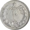 سکه 10 ریال 1326 - EF40 - محمد رضا شاه