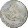 مدال نقره یادبود زرتشت پیامبر 1386 - AU58