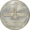 مدال نقره یادبود زرتشت پیامبر 1386 - AU58