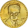 مدال یادبود صادق هدایت 1391 - با جعبه فابریک - طلایی - UNC - جمهوری اسلامی مدال یادبود صادق هدایت 1391 - با جعبه فابریک - طلایی - UNC - جمهوری اسلامی
