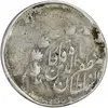 سکه 2000 دینار 131 خطی (خارج از مرکز) - VF25 - مظفرالدین شاه