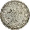 سکه 2000 دینار 1311 خطی - VF35 - مظفرالدین شاه