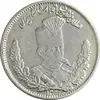 سکه 1000 دینار 1323 تصویری - EF40 - مظفرالدین شاه