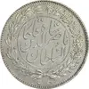 سکه 1000 دینار 1295 - PF64 - ناصرالدین شاه