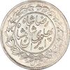 سکه 1000 دینار 1306 خطی - MS63 - رضا شاه