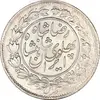 سکه 1000 دینار 1306 خطی - MS63 - رضا شاه