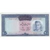 اسکناس 200 ریال (آموزگار - سمیعی) نوشته قرمز - تک - UNC61 - محمد رضا شاه