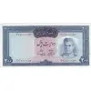 اسکناس 200 ریال (آموزگار - سمیعی) نوشته قرمز - تک - UNC61 - محمد رضا شاه