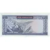 اسکناس 200 ریال (آموزگار - سمیعی) نوشته قرمز - تک - UNC61 - محمد رضا شاه