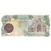 اسکناس 10000 ریال (اردلان - مولوی) فیلیگران شیر و خورشید - تک - UNC62 - جمهوری اسلامی