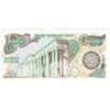 اسکناس 10000 ریال (اردلان - مولوی) - تک - AU58 - جمهوری اسلامی